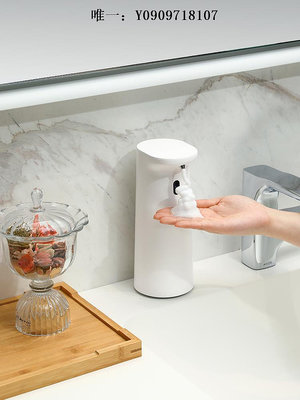 洗手液機日本進口MUJIE智能感應式洗手液機全自動泡沫皂液器洗手液機電動皂液器