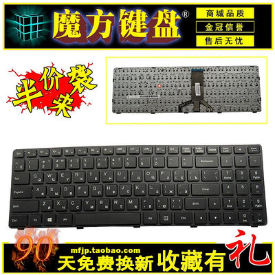 RU適用聯想TIANYI 100-15IBY 100-15IBD鍵盤300-15 B50-10 B50-50