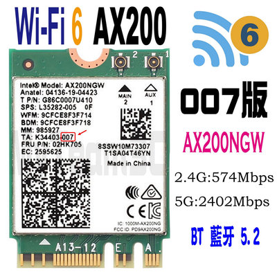 全新現貨 Intel AX200 WiFi6 無線網路卡 M.2 藍牙 BT 5.2 筆記型電腦