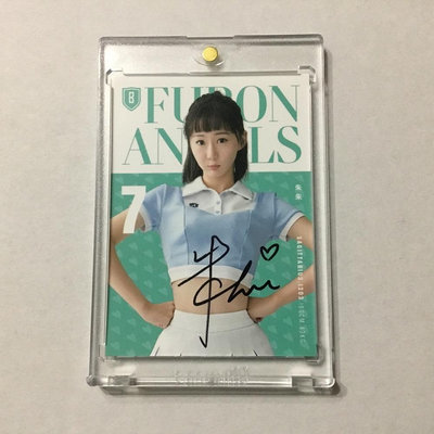 CPBL Fubon Angels 富邦女孩 啦啦隊『朱朱』親筆簽名卡。棒球籃球 簽名球卡.0