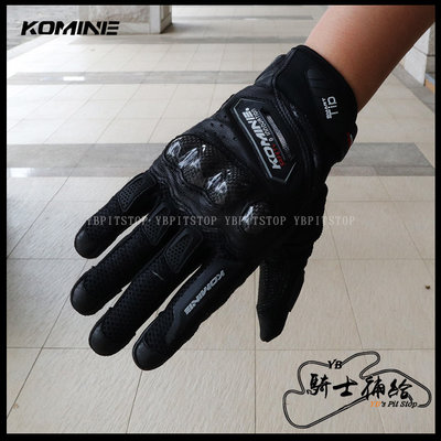 ⚠YB騎士補給⚠ KOMINE GK-167 黑 短手套 手套 夏季 碳纖維 防摔 透氣 觸控 GK167