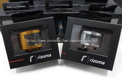 【翰翰二輪】RIZOMA 新款 CT125 透明油杯 36ml 油壺 水族箱 BWS 勁戰 SMAX Brembo AP