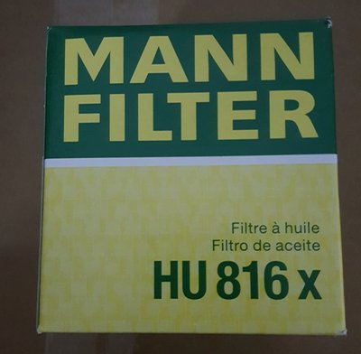 HU816X MANN BMW E60 E61 523 525 530 機油芯 機油濾清器 機油蕊