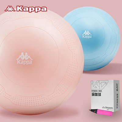 【熱賣精選】Kappa瑜伽球健身球加厚防爆正品兒童感統訓練孕婦專用助產大龍球