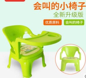 ~幸福家園~兒童餐椅叫叫椅~帶餐盤寶寶椅子~塑料靠背椅幼兒園小板凳~家用小凳子~