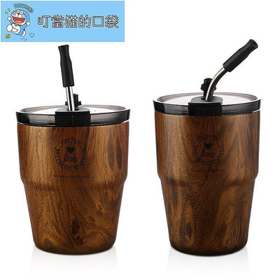 BINCOO 陶瓷木紋咖啡杯 不銹鋼便攜美式保溫隨手杯 高級感外帶水杯 480ML560ML