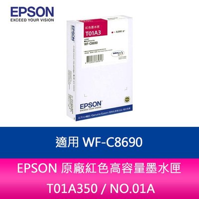 【妮可3C】EPSON 原廠紅色高容量墨水匣 T01A350 / NO.01A /適用 WF-C8690