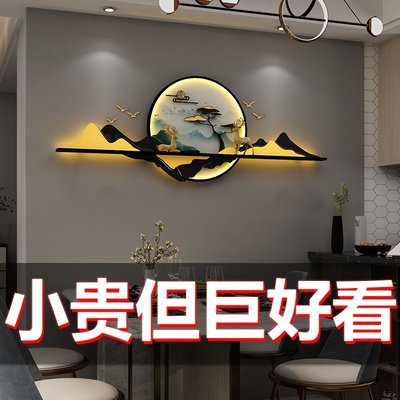 新中式客廳沙發背景墻裝飾畫立體大氣山水掛畫輕奢餐廳電視墻壁畫踉踉蹌蹌促銷