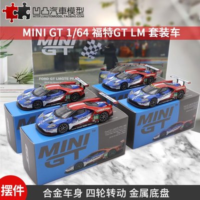 免運現貨汽車模型機車模型福特GT LM GTE Pro 賽車 MINIGT 1:64 四車套裝仿真合金汽車模型