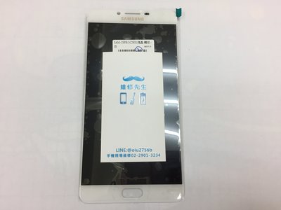 台北 新莊 輔大 三星 C9 Pro C900 摔機 螢幕 黑屏 破裂 液晶 不顯示 不開機 現場更換 維修工資另計