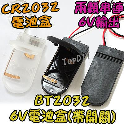 帶開關【TopDIY】BT2032 6V電池盒 鈕釦電池 CR2032 手電筒 電池盒 實驗 燈 燈條 電表 LED