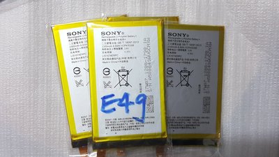 【台北維修】Sony Xperia E4G 全新電池 維修價格600元 全國最低價