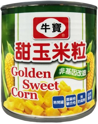 牛寶 甜玉米粒340g/罐｜非基改 甜玉米 玉米 罐頭 玉米粒 特選玉米粒