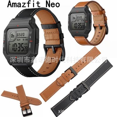 +io好物/Amazfit Neo表帶新款單面手表帶20mm替換腕帶/效率出貨