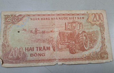 永誠精品尋寶地 NO.395 越南 200盾 紙鈔 越南盾 紙幣