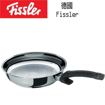 德國 Fissler 菲仕樂 Steelux Comfort 24cm  黑柄 不鏽鋼 頂級 酥脆鍋 不沾鍋 缺貨