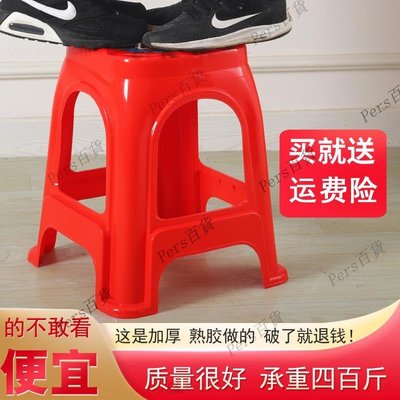 【熱賣精選】410個裝）塑料凳子熟膠加厚家用客廳餐桌椅成人塑膠高凳板凳方凳