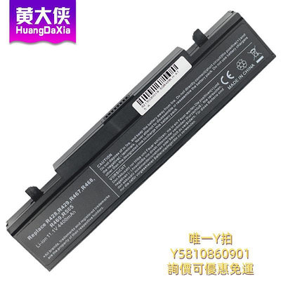 筆電電池適用于三星r428電池RV411 R439 R467 RV420 Q470 R468 R440 r431 r48