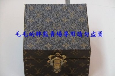 LV  配件盒  全新Louis Vuitton  LV  珠寶盒 盒子 配件包 化妝盒 仿舊款