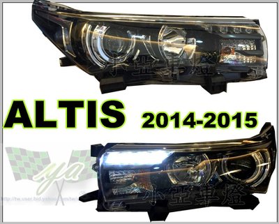 小亞車燈╠  ALTIS 11代 2014 2015 14 15 Z版 LED 魚眼 大燈 送55WHID一組