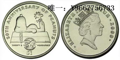 銀幣紐埃 2000年 卡通漫畫人物 花生史努比誕生50周年 1美元 紀念幣
