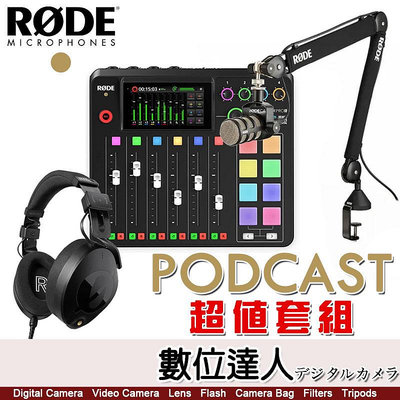 【超值組合】RODE Caster Pro II 集成式混音工作台+PODMIC麥克風+PSA1+懸臂+NTH-100耳機
