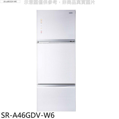 《可議價》聲寶【SR-A46GDV-W6】455公升三門變頻琉璃白 冰箱(含標準安裝)(7-11商品卡800元)