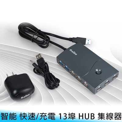 【妃小舖】aibo CB-AC-USB-13 USB3.0+USB2.0 智能 快速/充電 13埠 HUB 集線器