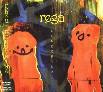 K - rega - Rondorina - 日版 - NEW