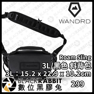 數位黑膠兔【 Wandrd Roam Sling 3L/黑色 斜背包 】防水 收納  背包 相機包