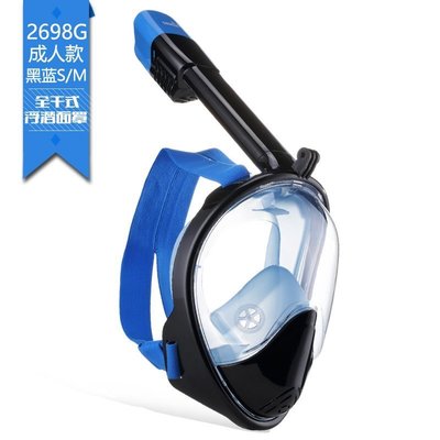 『格倫雅』THENICE浮潛三寶面罩近視全幹式呼吸管遊泳面鏡兒童成人潛水裝備^29912促銷 正品 現貨