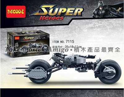 阿米格Amigo│得高7115 蝙蝠摩托車 戰車 蝙蝠俠系列 超級英雄 moc 積木 非樂高5004590但相容