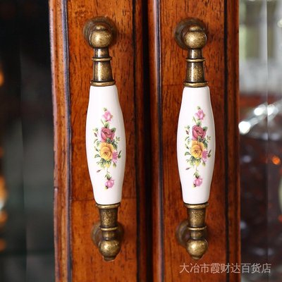 中式田園陶瓷拉手美式櫥櫃門把手歐式衣櫃單孔新中式印花廚房復古櫃子執手