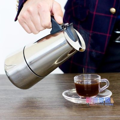 現貨熱銷-咖啡壺 不銹鋼摩卡壺電爐加熱家用意式摩卡咖啡壺煮咖啡機
