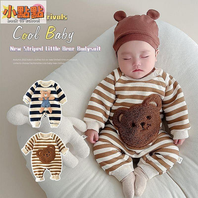 春秋新款男嬰女童長袖連體衣0-24個月新生兒薄款可愛卡通小熊條紋甜心韓版