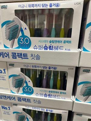 好市多代購Systema 牙刷含刷頭保護蓋 24入