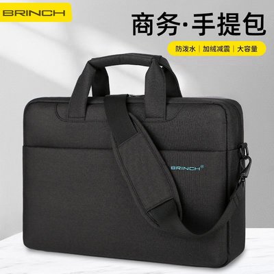 BRINCH手提筆記本電腦包男大容量單肩斜挎14/15.6/16寸簡約商務包