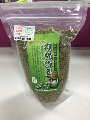 楓丹農產 有機綠豆600 g /一包，現貨