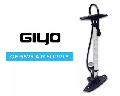 [Spun Shop] Giyo GF-5525 Air Supply Pumps 自行車打氣筒
