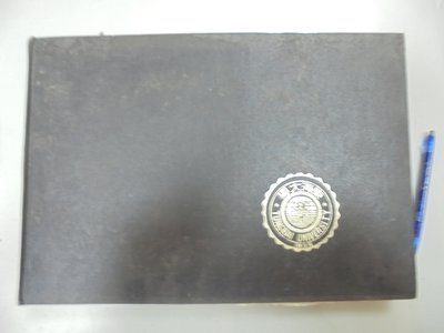 書皇8952：畢業冊 D7-1de☆『東海大學 23 畢業紀念冊 二十三屆』~精裝~