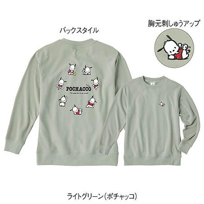 日本限定三麗鷗 Sanrio家族Kuromi 庫洛米 帕恰狗 人魚漢頓 大耳狗 喜拿狗 刺繡長袖T恤上衣