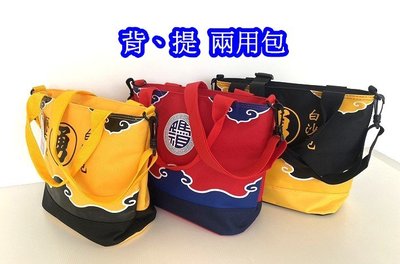 【YOGSBEAR】台灣製造 白沙屯包包 D51-1 媽祖 天上聖母 勇 背提兩用包 側背包 手提袋 文創包