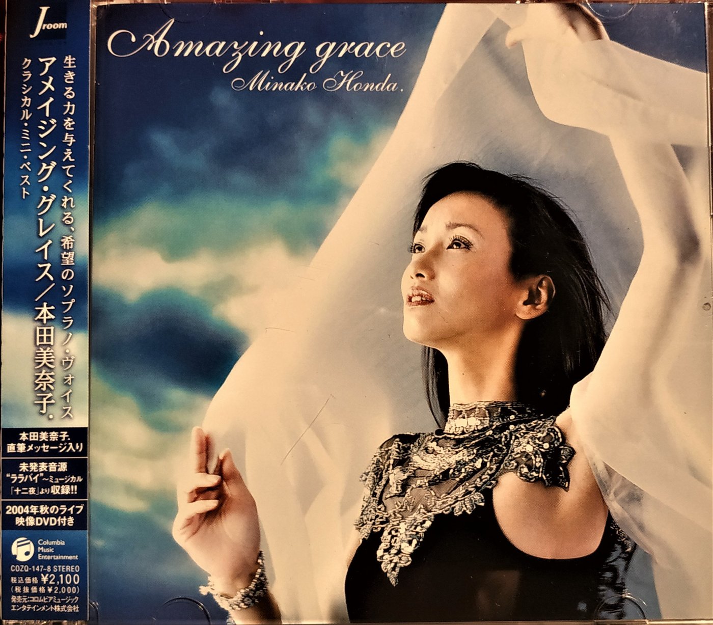 本田美奈子 --- Amazing Grace ~ 日版已拆近全新, CD狀況如圖片