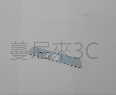 HTC DESIRE EYE M910X 前殼飾板 原廠公司貨 液晶飾板 上蓋 下巴蓋 藍