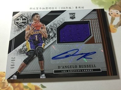 2015-16 Panini Limited 湖人隊 D'angelo Russell 新人親筆簽名球衣卡 限量99張