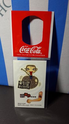 可口可樂coca cola~櫻桃口味可口可樂～紋身貼紙～早期絕版