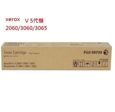 全錄 Fuji Xerox CT202508 CT202726 DC v 2060/3060/3065 原廠碳粉