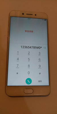 惜才- OPPO A77 智慧手機 CPH1715 (四07) 零件機 殺肉機