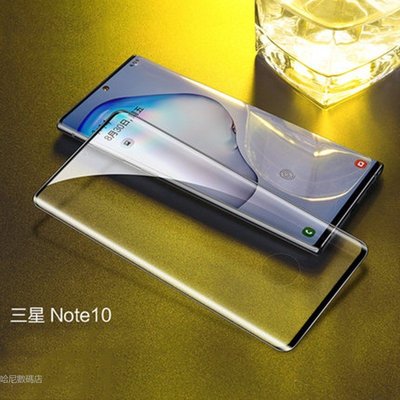 三星Note 20 S21+ Note10+ S20 PLUS S20 Ultra玻璃貼 玻璃保護貼 3D曲面屏透明滿版-337221106