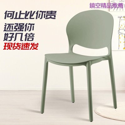 辦公椅工廠直銷電腦椅辦公椅工廠批發 便攜式塑膠椅塑膠凳子家用食堂餐椅簡易小凳子舒服椅子